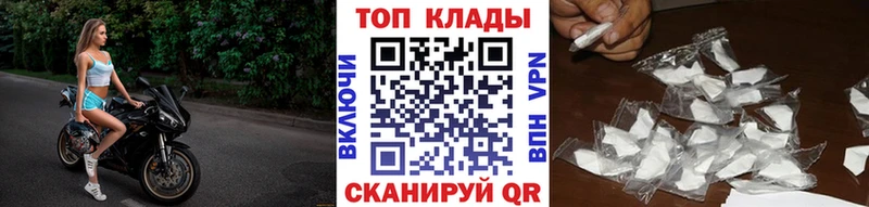 Где можно купить наркотики Реутов СОЛЬ  Cocaine  Меф  Псилоцибиновые грибы  ГАШ  Бошки Шишки 