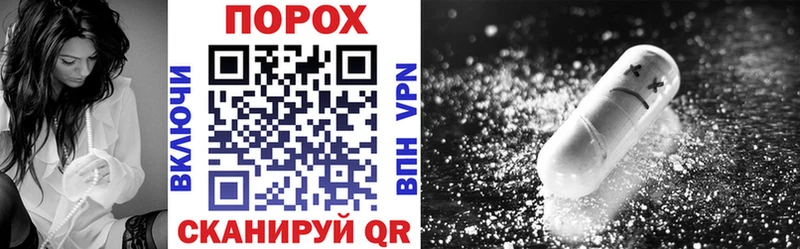как найти   Реутов  АМФЕТАМИН 97% 