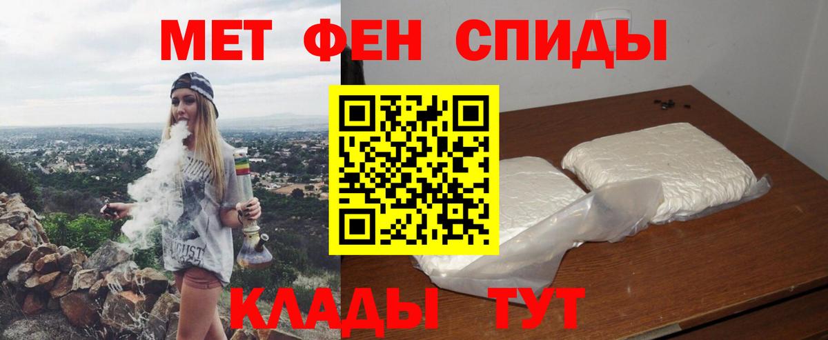 АМФЕТАМИН VHQ Реутов