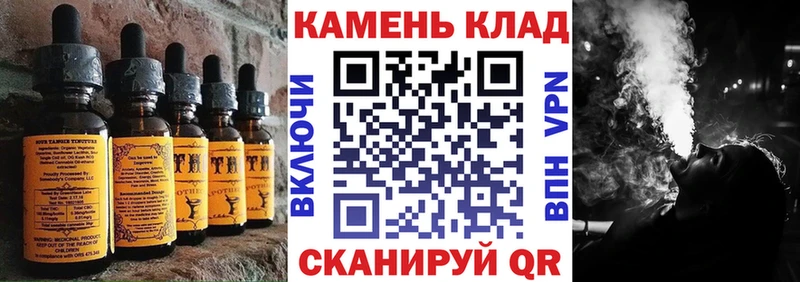 Canna-Cookies конопля  наркота  Реутов 