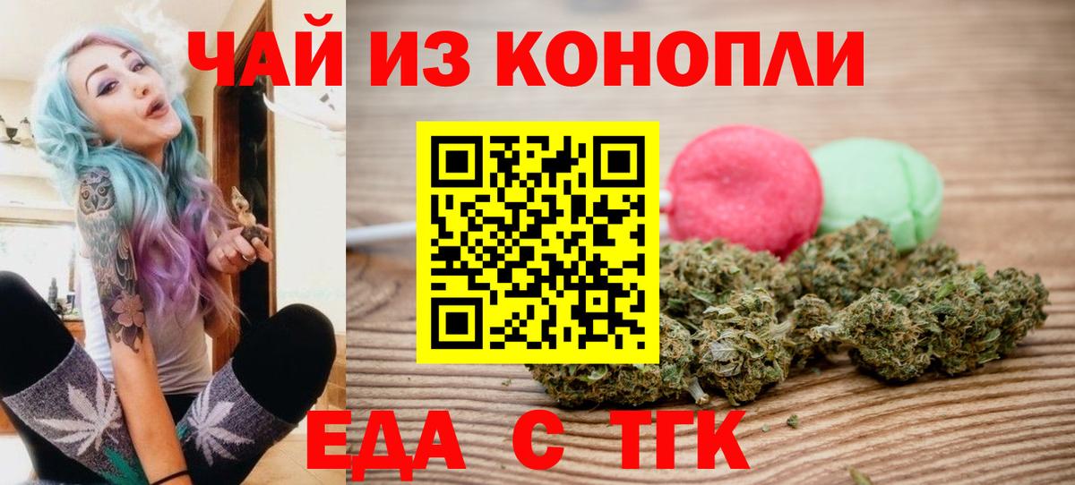 Реутов  Canna-Cookies марихуана  Вход с VPN 