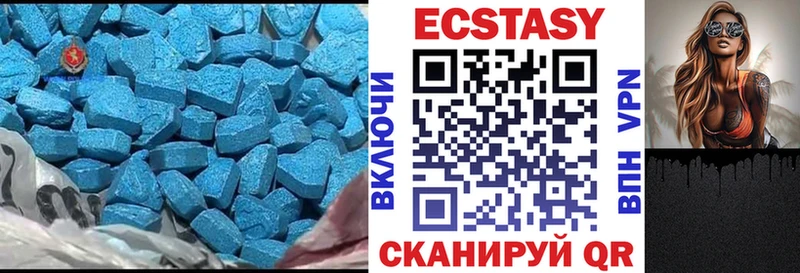 Экстази таблы где продают Реутов