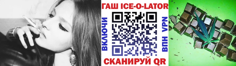 хочу наркоту  Реутов  Гашиш Premium 