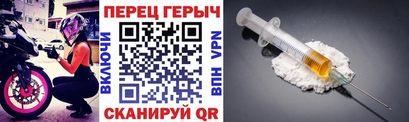 где купить наркоту  кракен ONION  ГЕРОИН Heroin  Реутов 