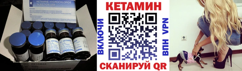 закладки  Реутов  КЕТАМИН VHQ 