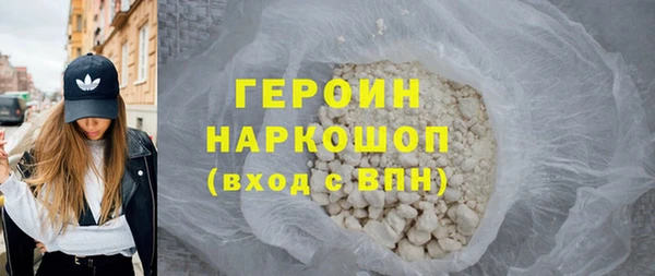 соль ск Баксан