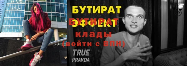 мескалин Беломорск