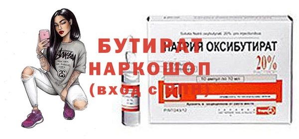 соль ск Баксан