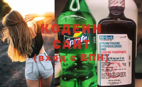 экстази Белокуриха