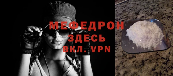 мескалин Беломорск