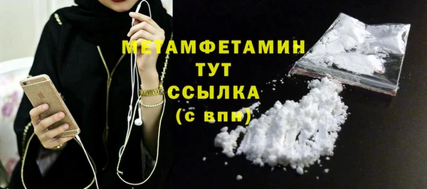 mdpv Балахна