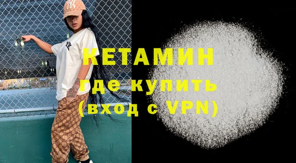 mdpv Балахна