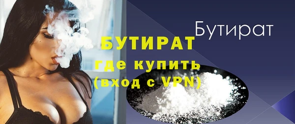 хмурый Белоозёрский