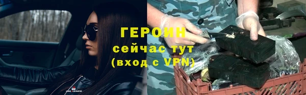 мескалин Беломорск