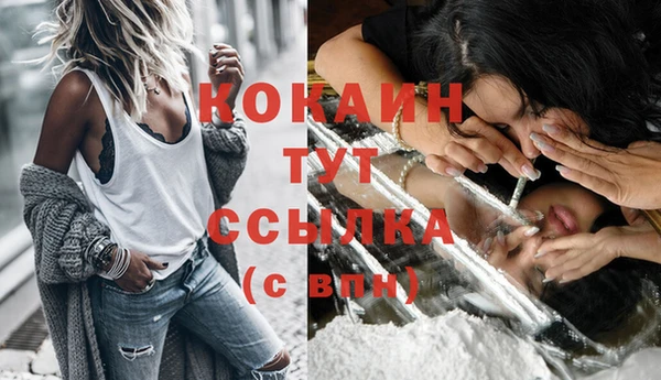 мескалин Беломорск