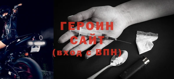экстази Белокуриха