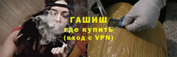 экстази Белокуриха