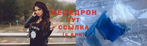 соль ск Баксан