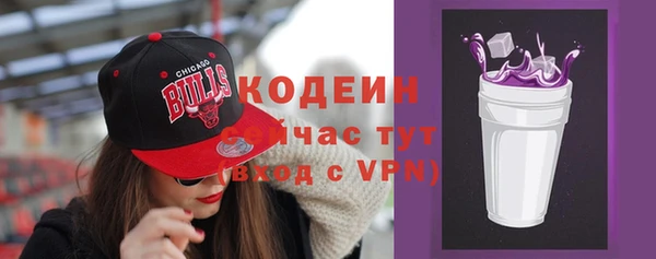 экстази Белокуриха