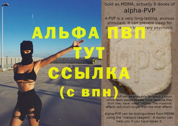 мескалин Беломорск