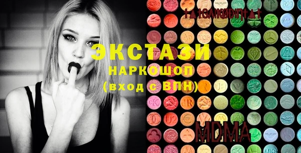 экстази Белокуриха