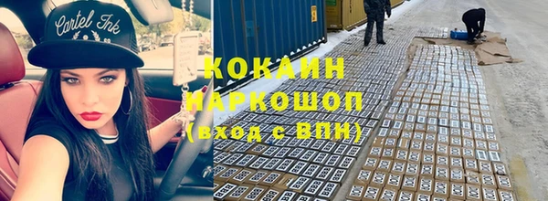 соль ск Баксан