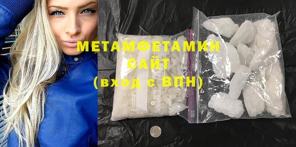mdpv Балахна
