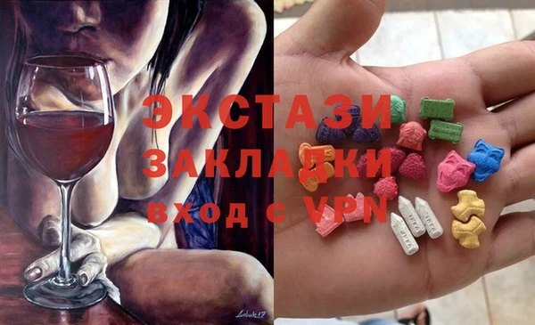 mdpv Балахна