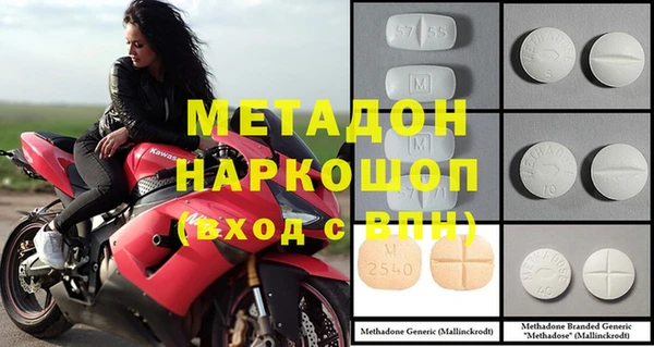 экстази Белокуриха