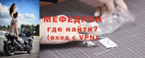 экстази Белокуриха