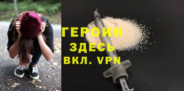 mdpv Балахна