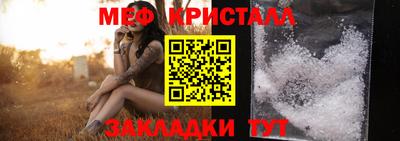 первитин Ирбит