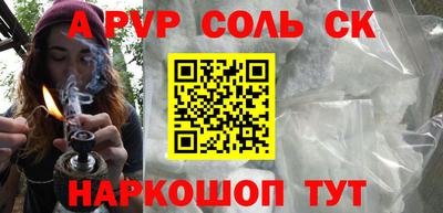 первитин Ирбит