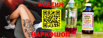 бошки Изобильный