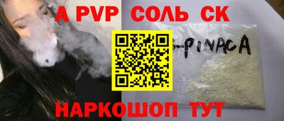 первитин Ирбит