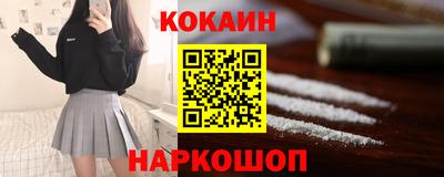 кокаин колумбия Ипатово