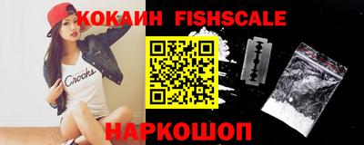 кокаин колумбия Ипатово