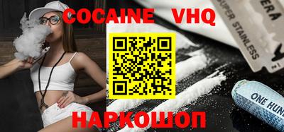кокаин колумбия Ипатово