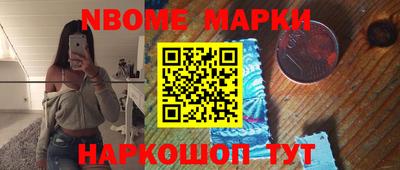 кокаин колумбия Ипатово