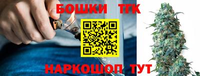 бошки Изобильный