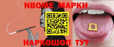 бошки Изобильный