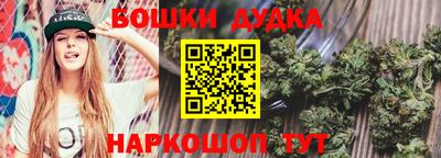 бошки Изобильный