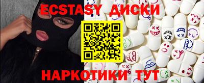кокаин колумбия Ипатово