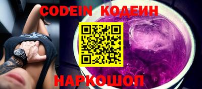 бошки Изобильный