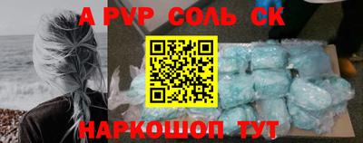 бошки Изобильный