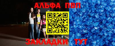 первитин Ирбит