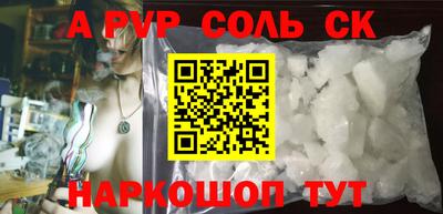 первитин Ирбит