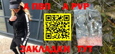 первитин Ирбит