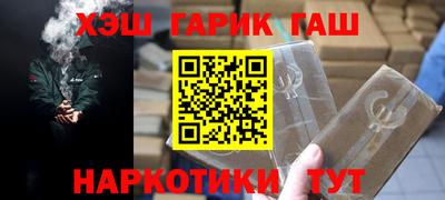 кокаин колумбия Ипатово