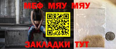 первитин Ирбит